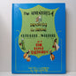 The Adventures of Drowsy the Drone, Cuthbert and Wilfred and The Lost Ladybirds by D.H.Gilmore-Book-Tilbrook and Co