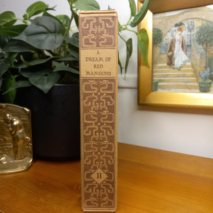 A Dream of Red Mansions (Volume II) – First English Edition (1978)-Classic Chinese Literature / Historical Fiction-Tilbrook and Co