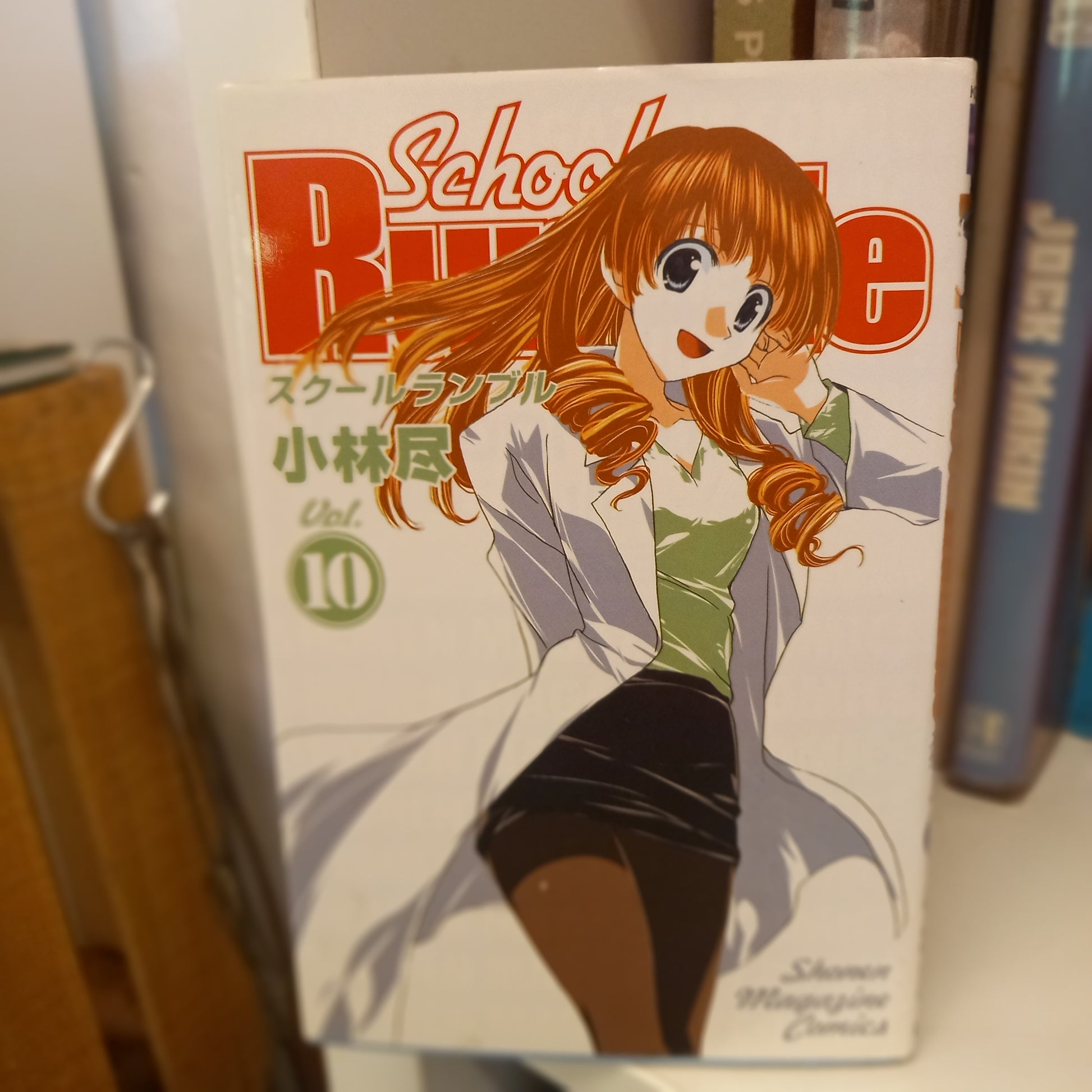 School Rumble #10 by Jin Kobayashi (Shonen Magazine Comics)-Book-Tilbrook and Co