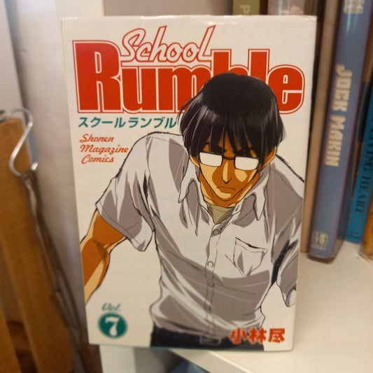 School Rumble #7 by Jin Kobayashi (Shonen Magazine Comics)-Book-Tilbrook and Co